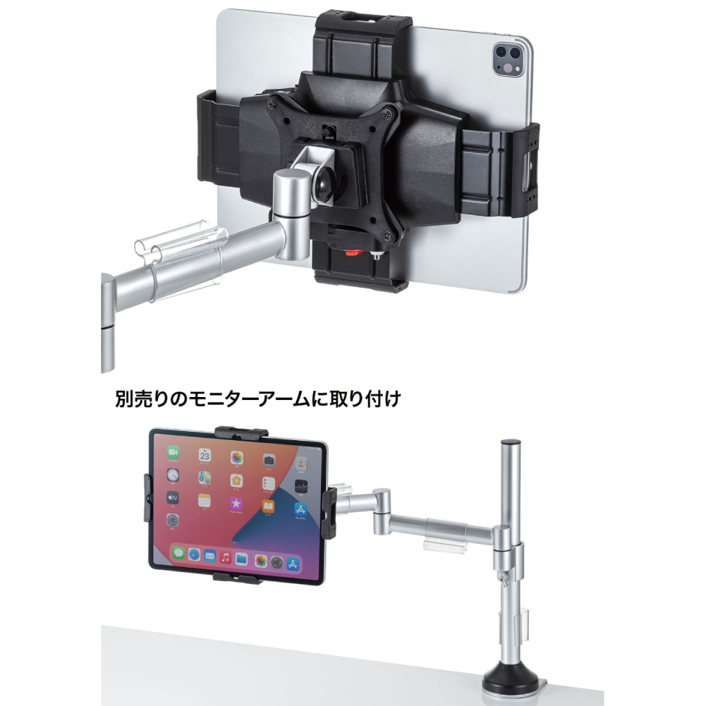 68%OFF!】 サンワサプライ 厚さ30mm対応iPad タブレット用鍵付きVESA取付けホルダー CR-LATAB30